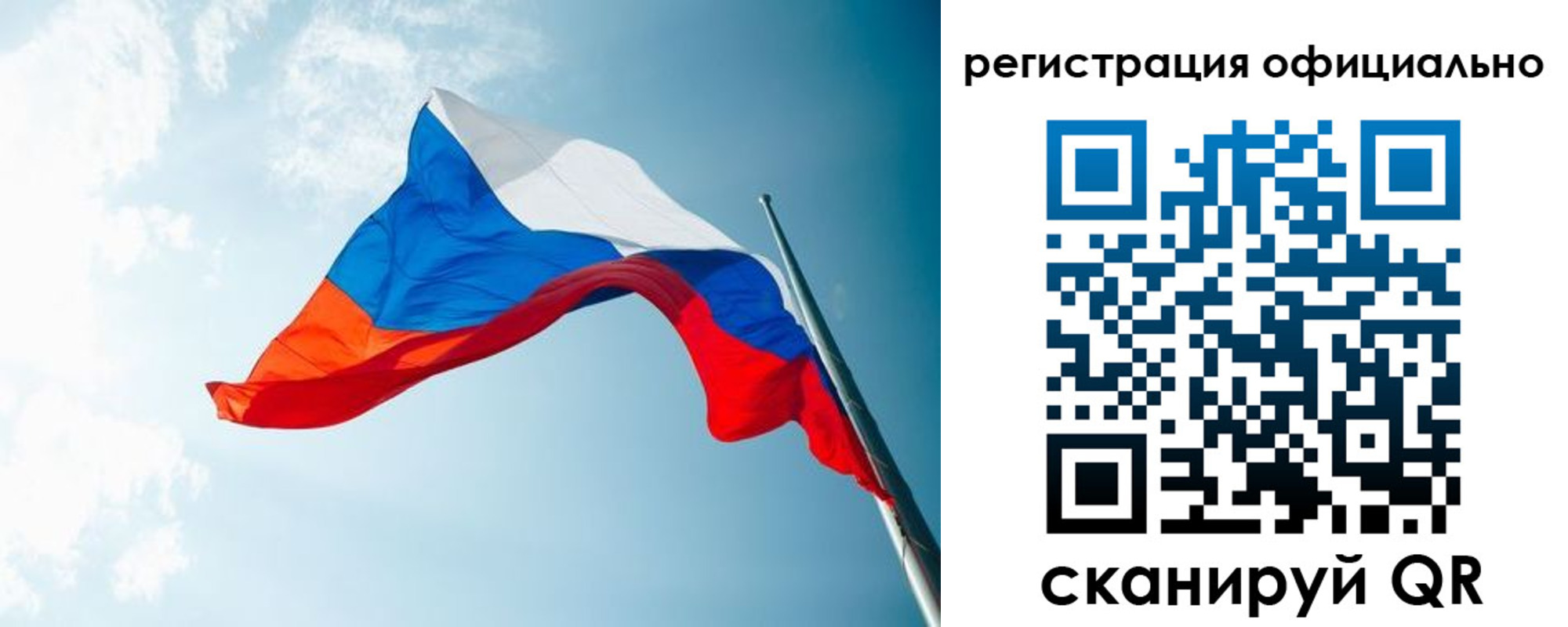прописка штамп в Куйбышеве