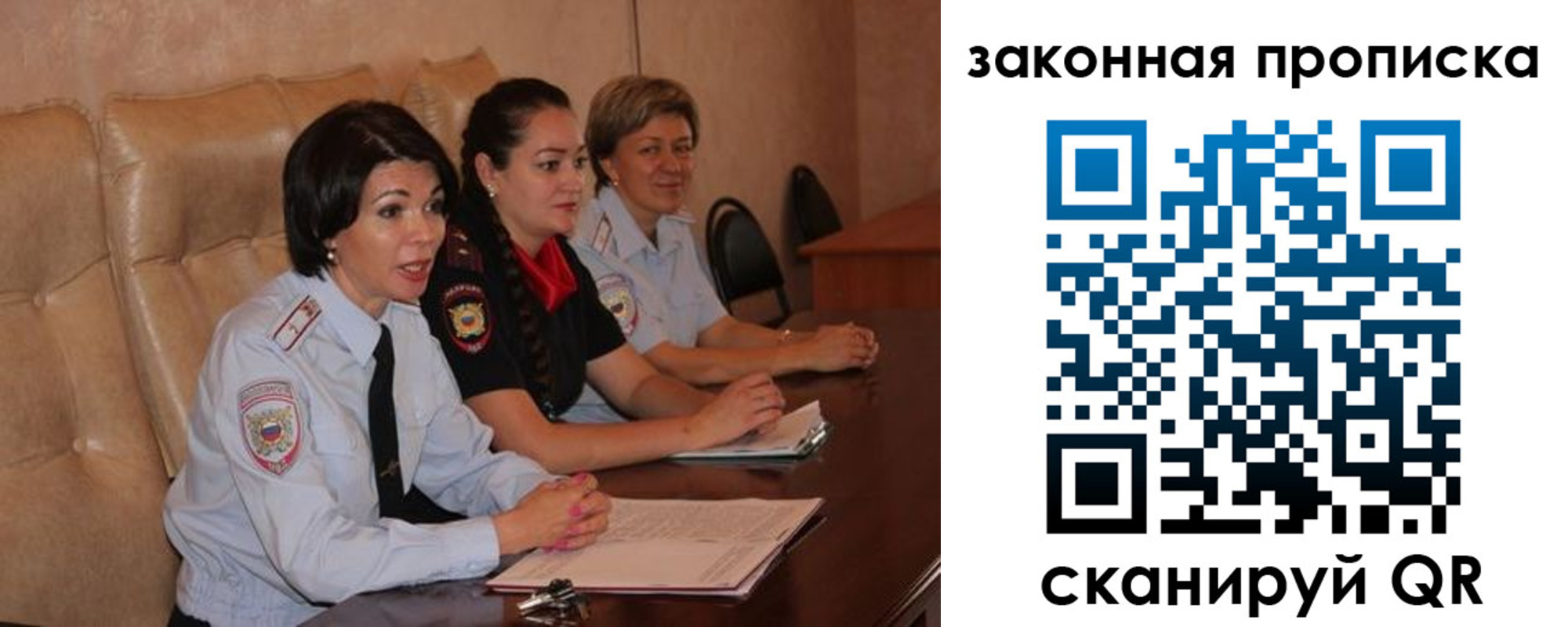 где прописаться в Куйбышеве