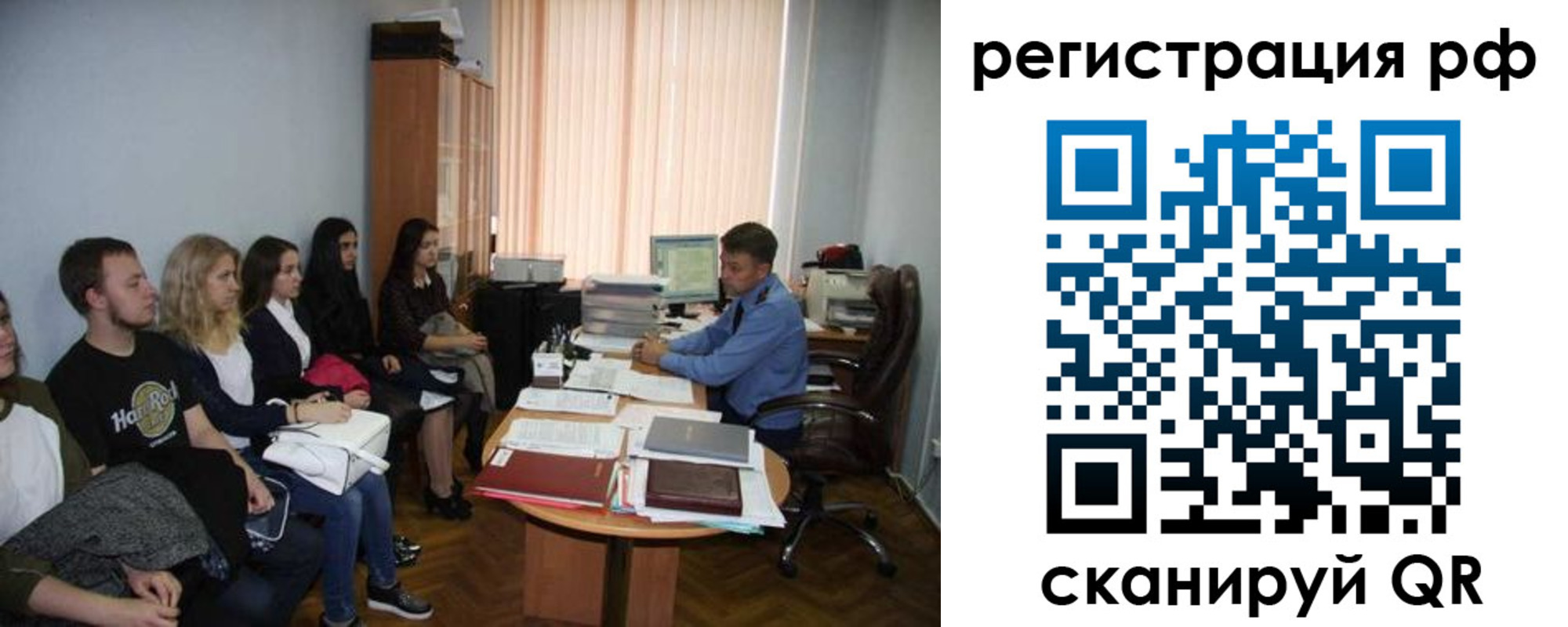 временная регистрация поиск в Куйбышеве