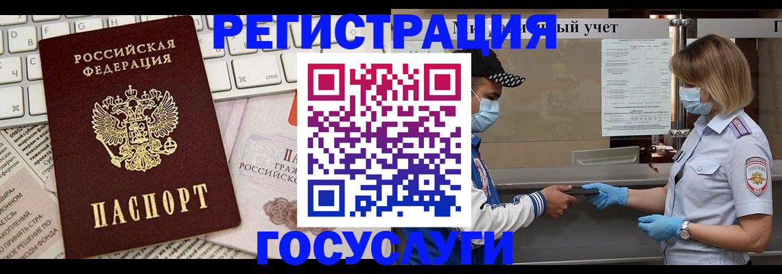 прописка в квартире в Куйбышеве